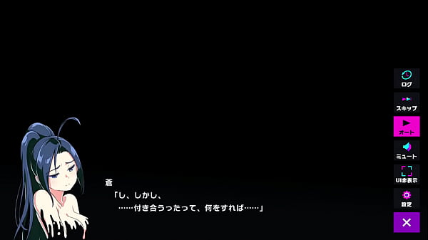 [Magicami DX] Ao – Cheerleader (JP)