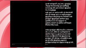 Many Nights with Her – Tamil Audio Sex Story in a Tempting Female Voice