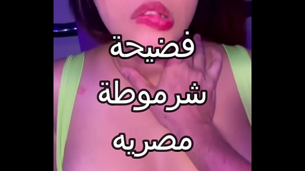 سكس عربى نار فضيحة الشرموطة المصرية المتناكة تتناك من عنتيل صعيدى كسم زبك بيوجع اووووى قطعتلى الكلوت