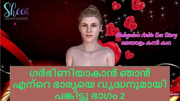 Malayalam Sex Story – I shared my wife with older man to get pregnant Part 2